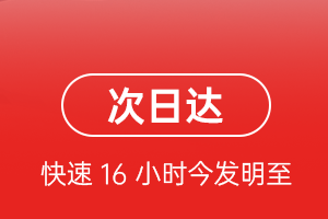 布尔津喀纳斯航空运输航空货运 航空货运