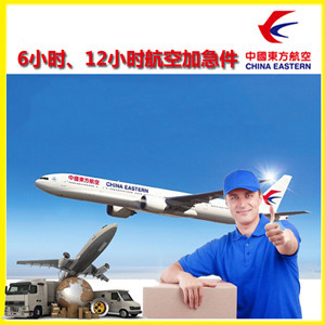 布尔津喀纳斯航空运输公司谈空运的四大作用是什么
